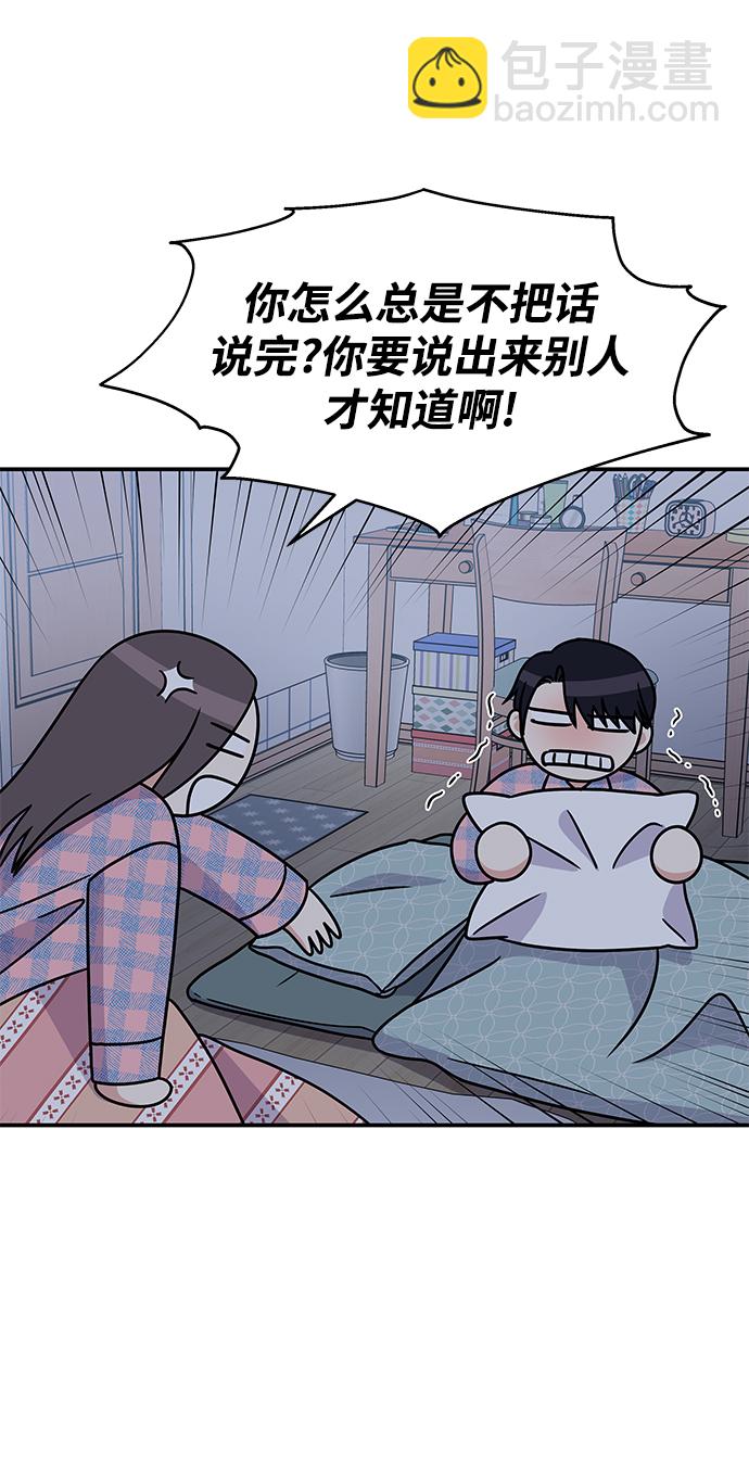 第66话20