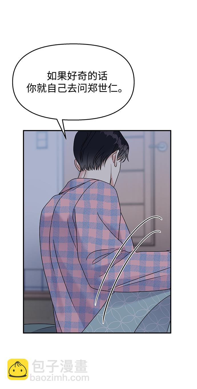 第66话22