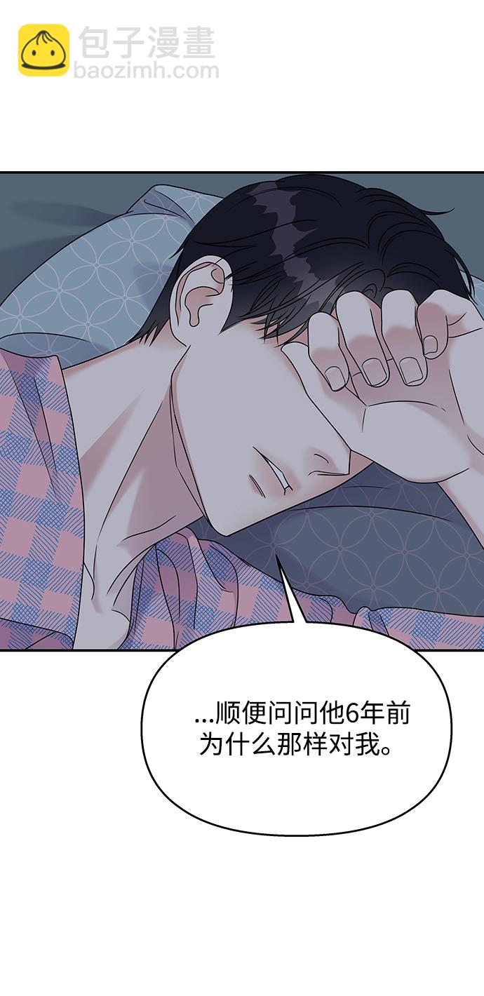 第66话23