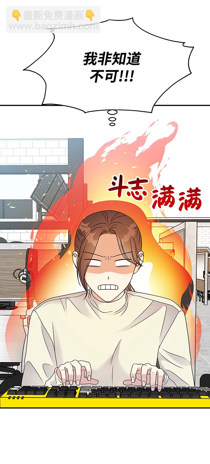 第66话27