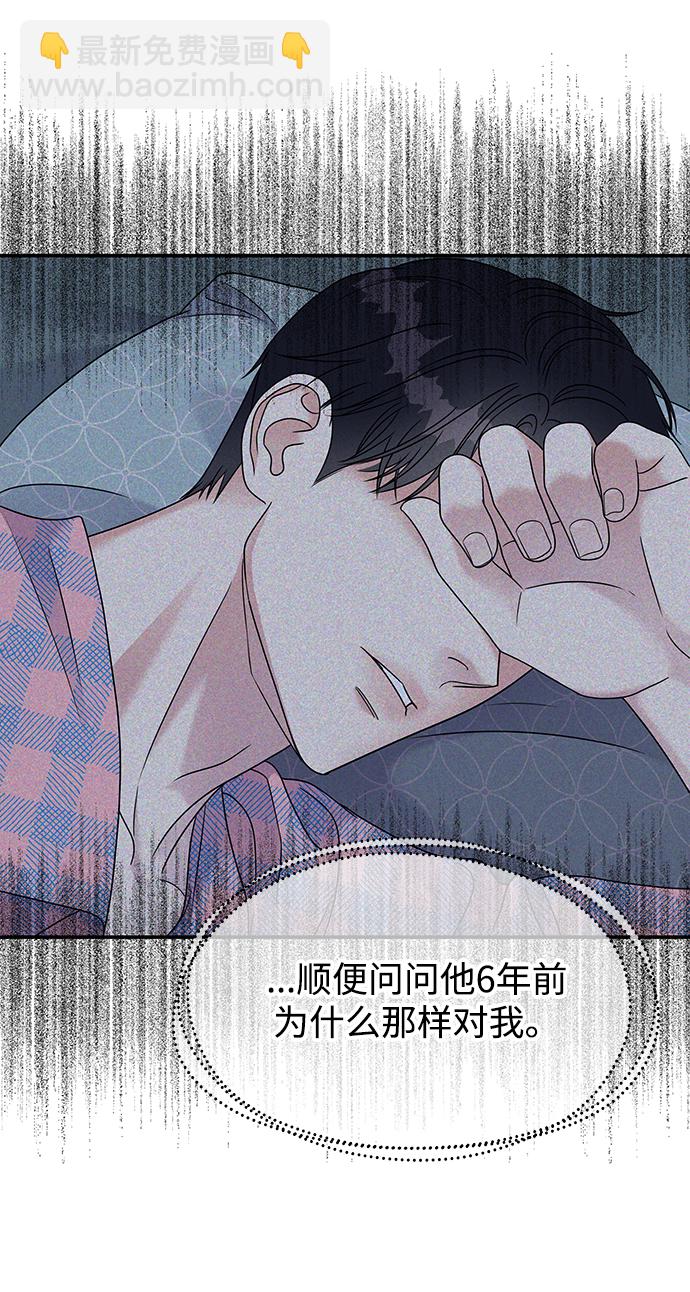第66话28