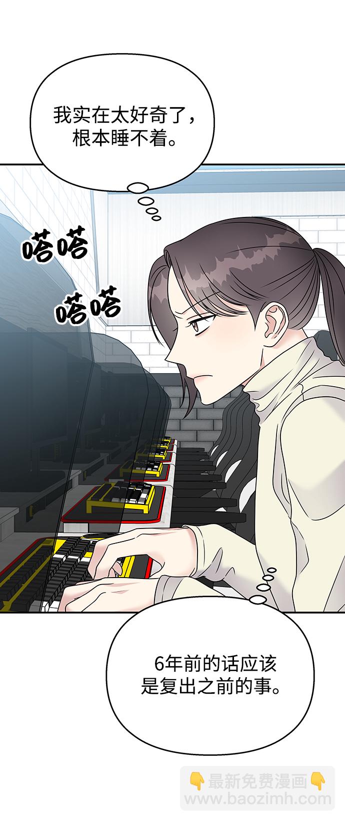 第66话29