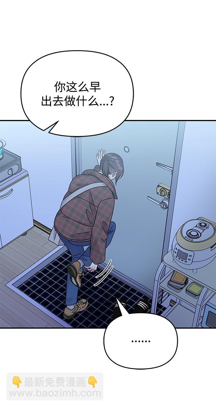 第66话3