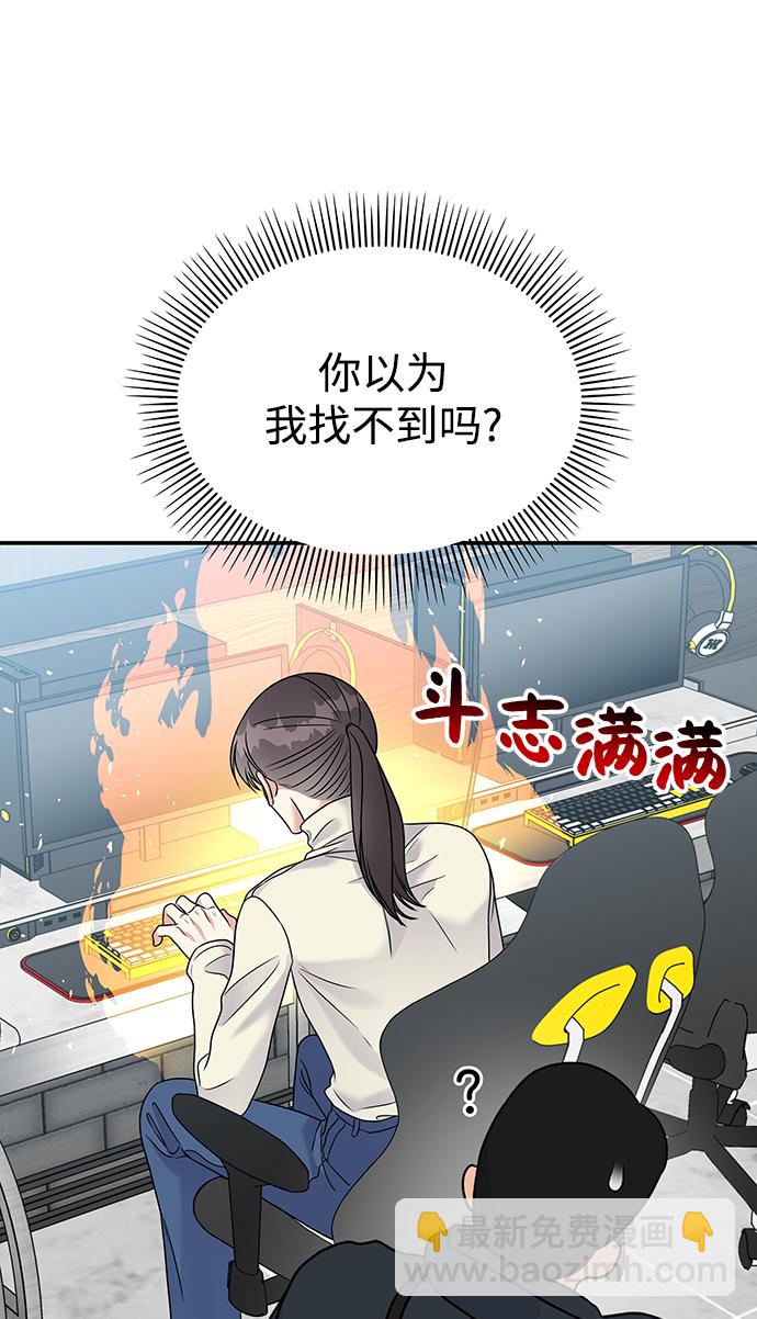 第66话30