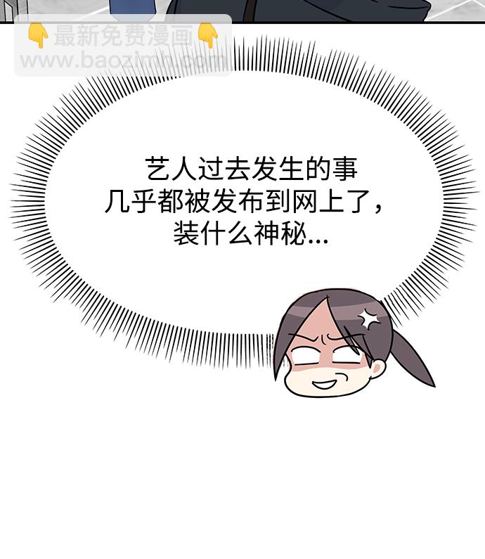 第66话31