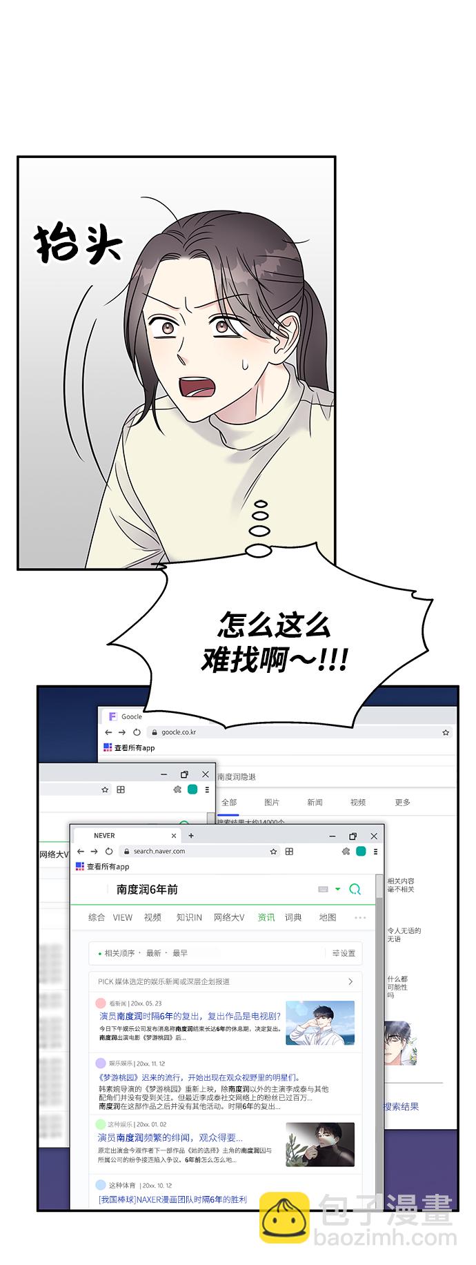 第66话33