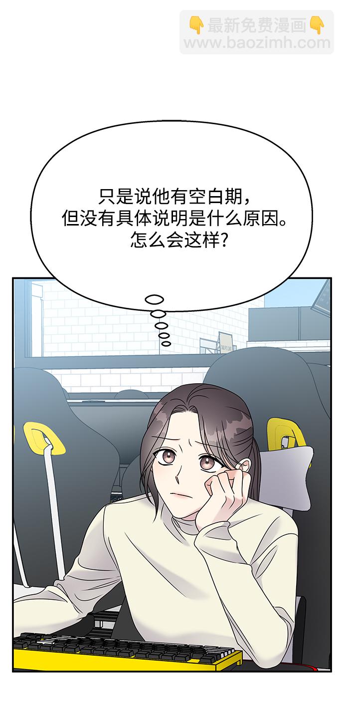 第66话34