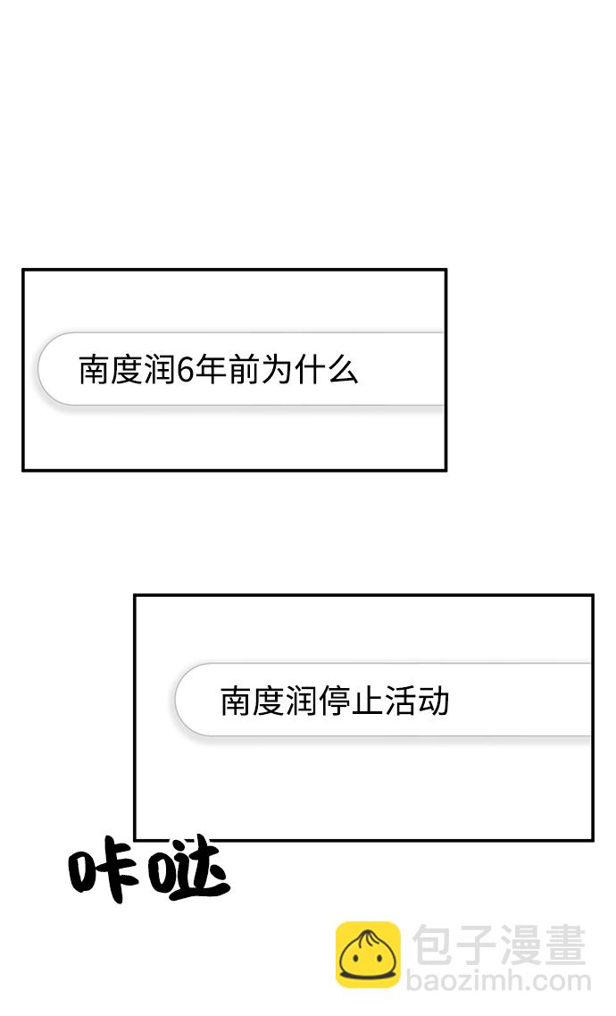 第66话35