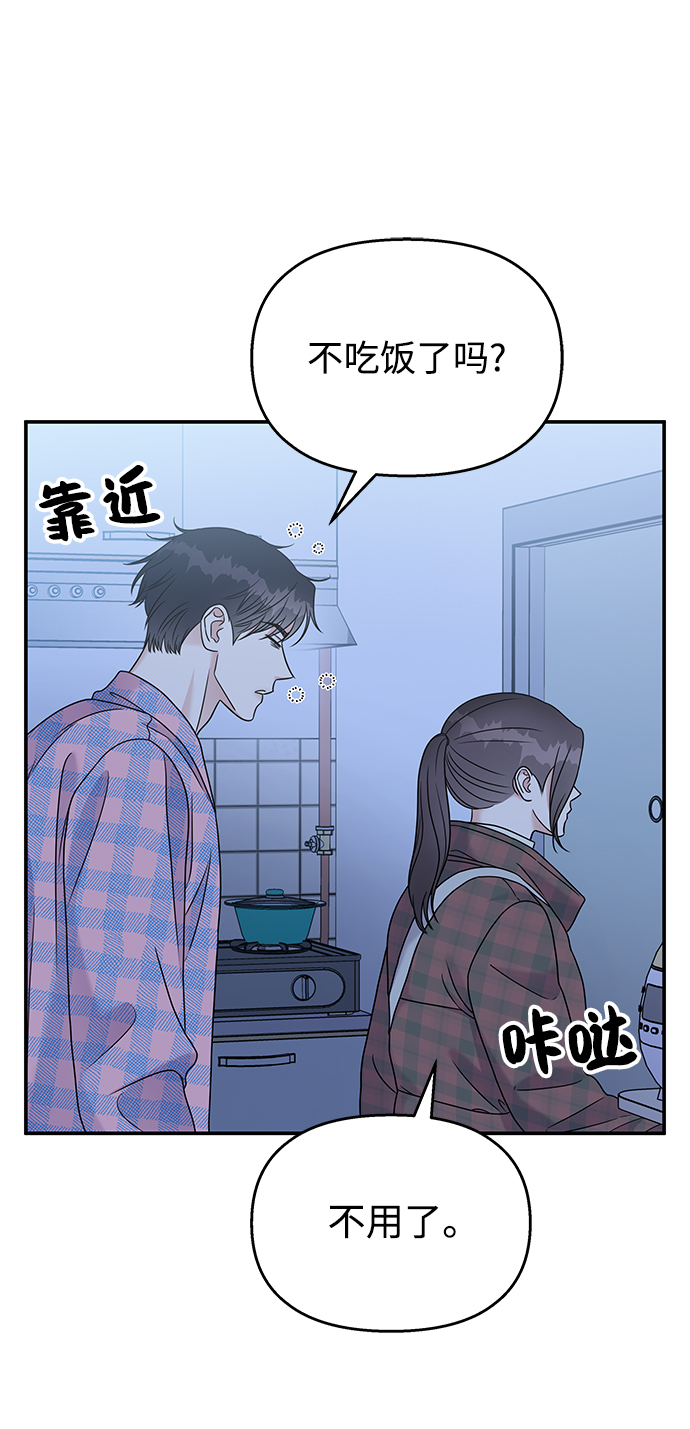 第66话4