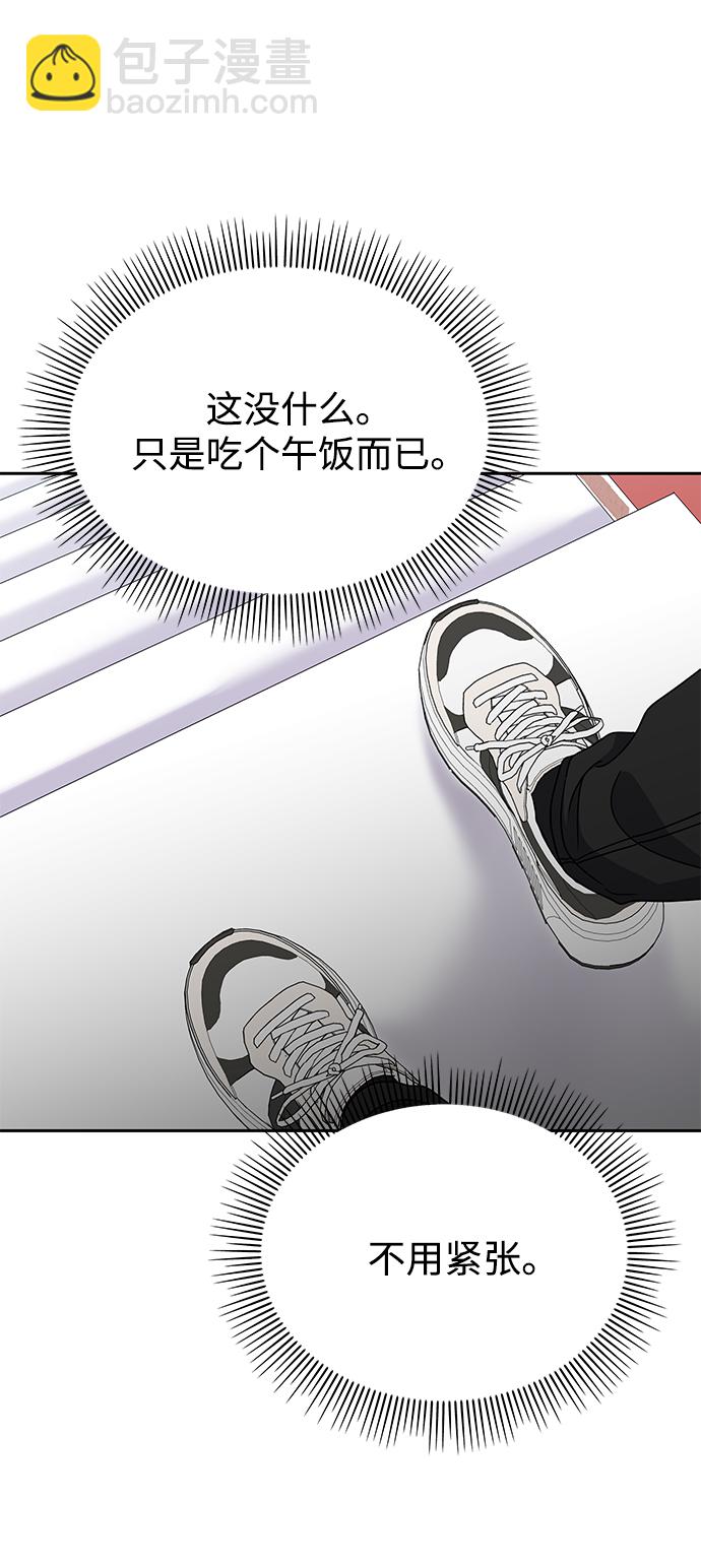 第66话43