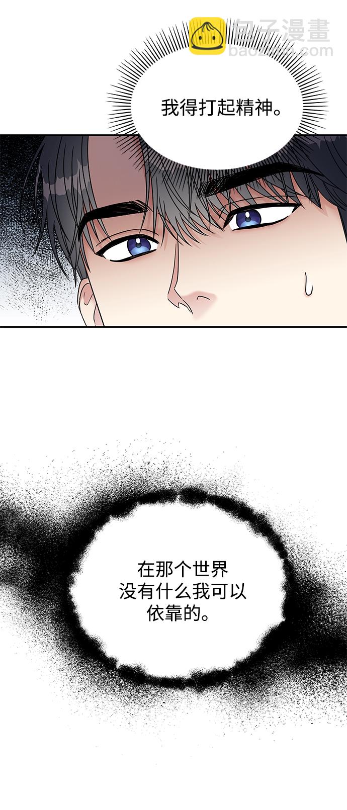 第66话45