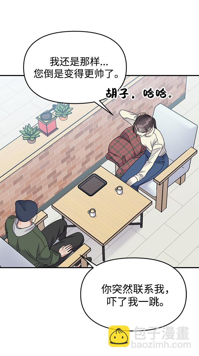 第66话48