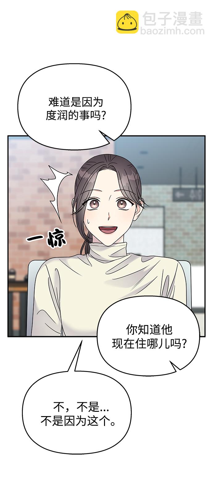 第66话49