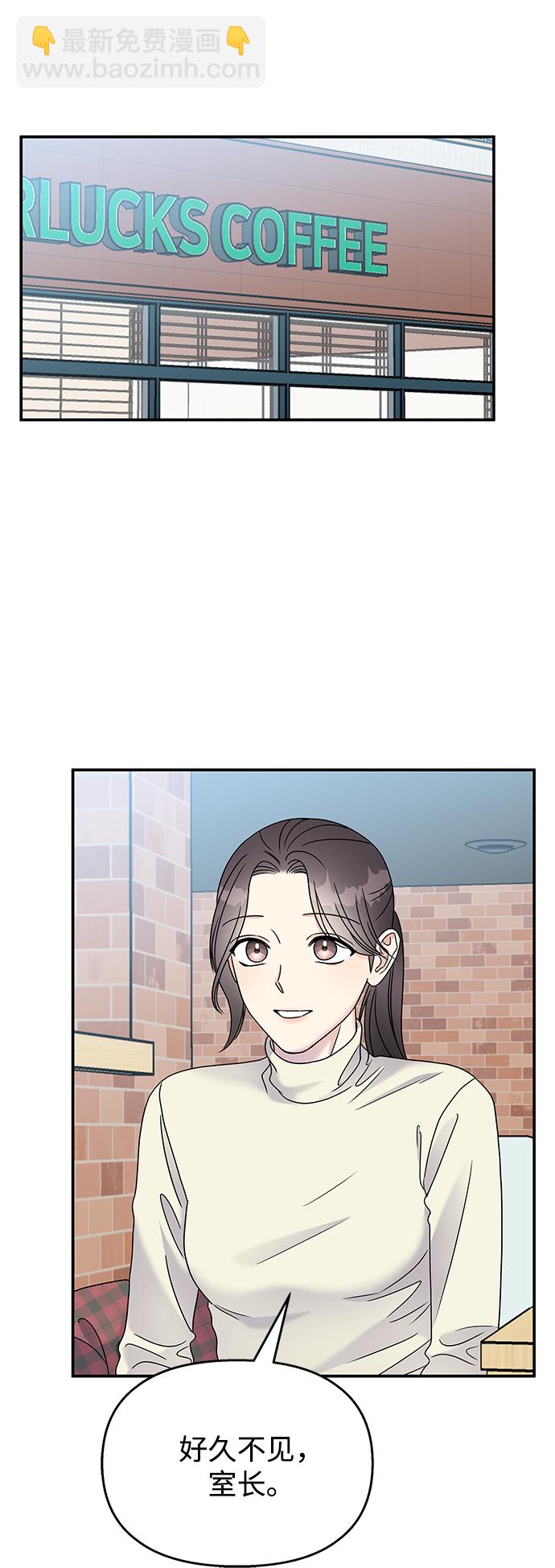 第66话50