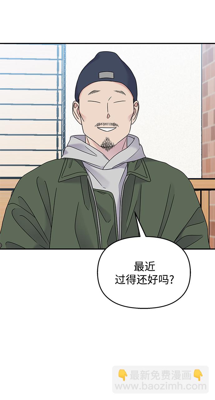 第66话51