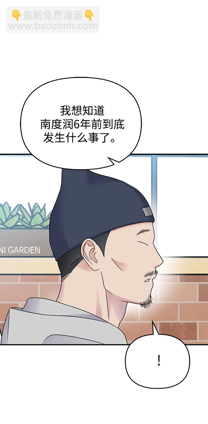 第66话54