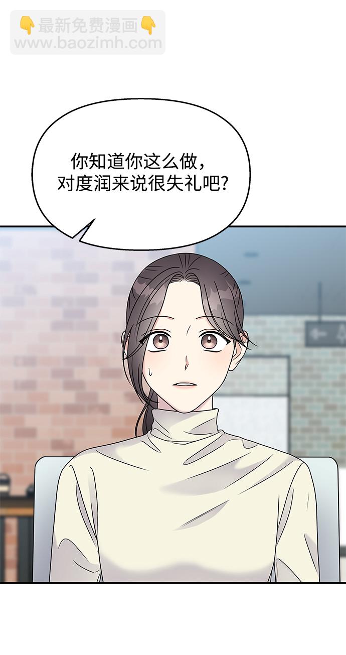 第66话57