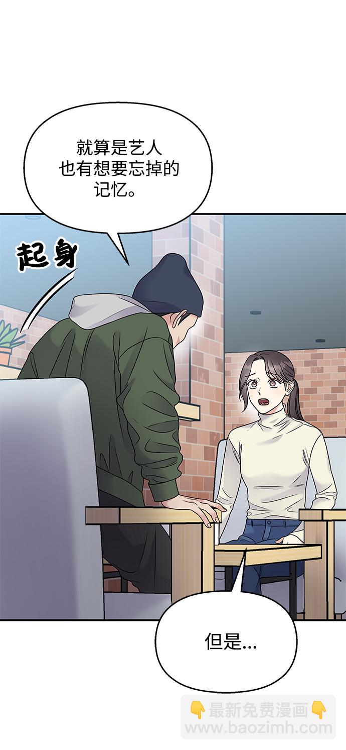 第66话58