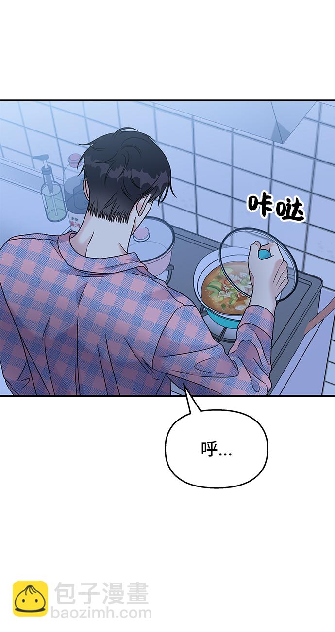 第66话6