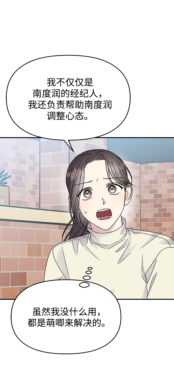 第66话60