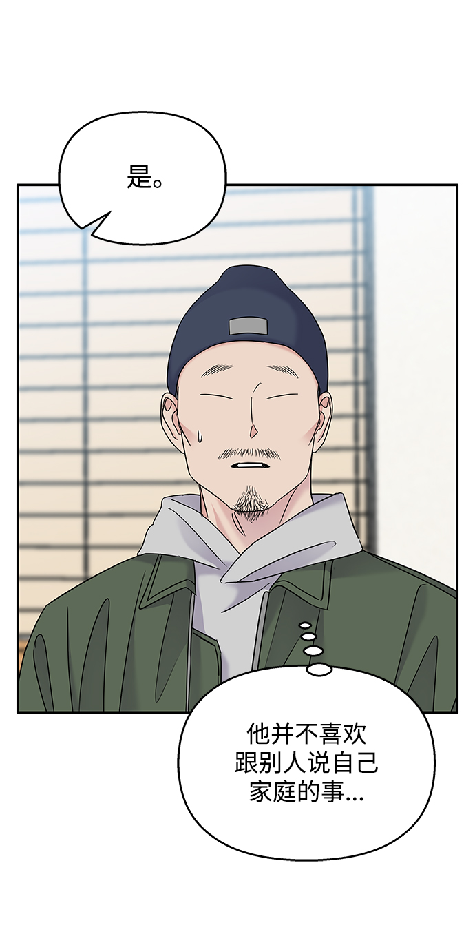 第66话63