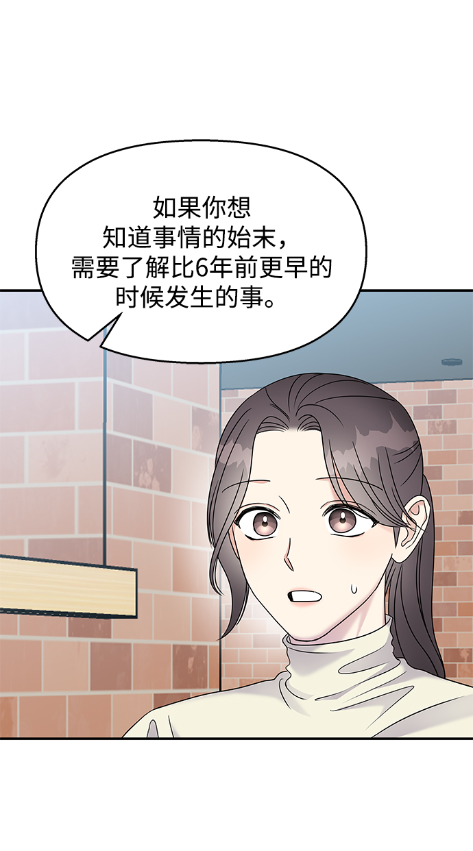 第66话65