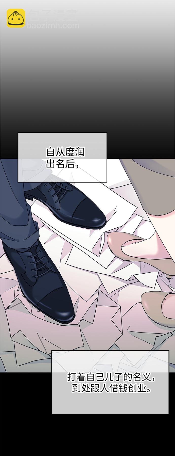 第66话67