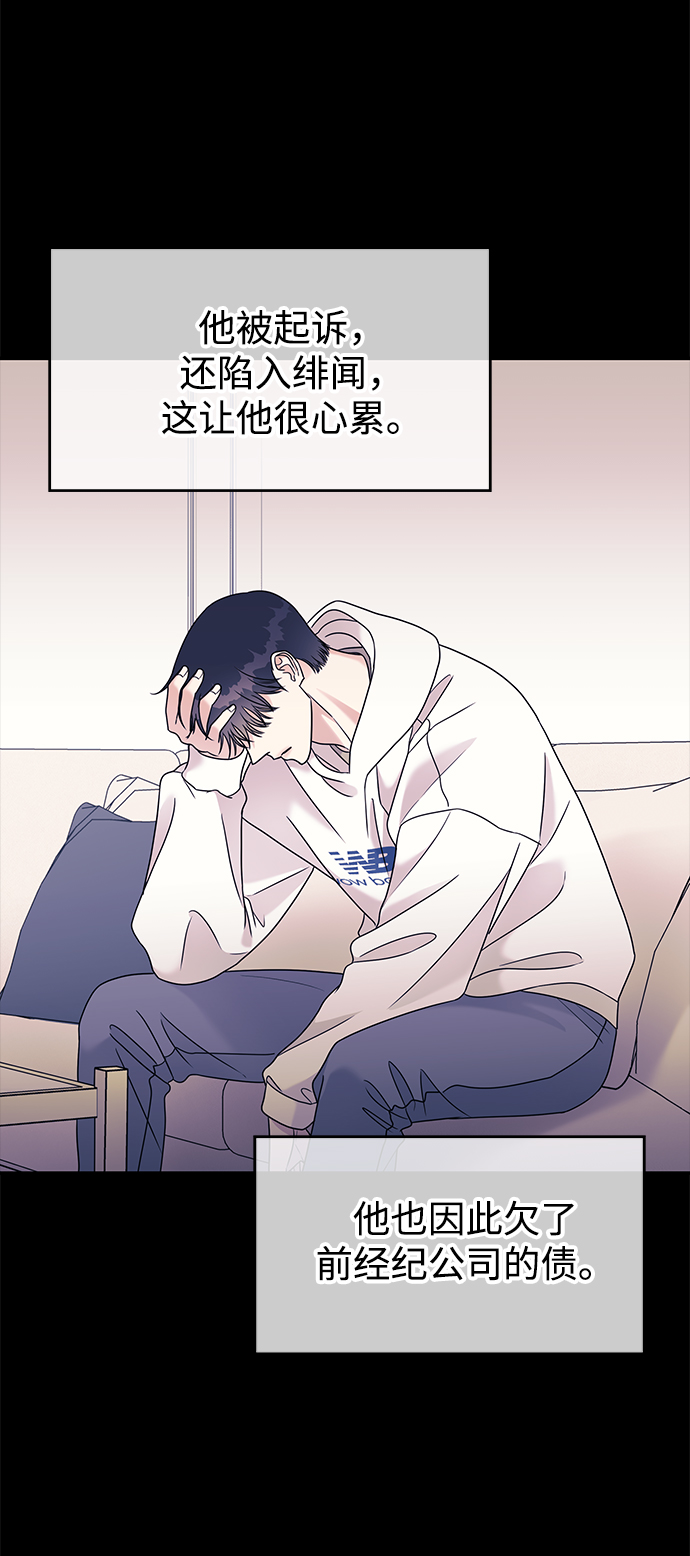 第66话69