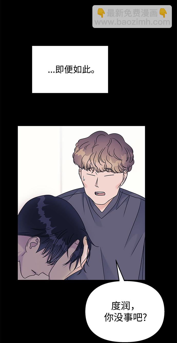 第66话70