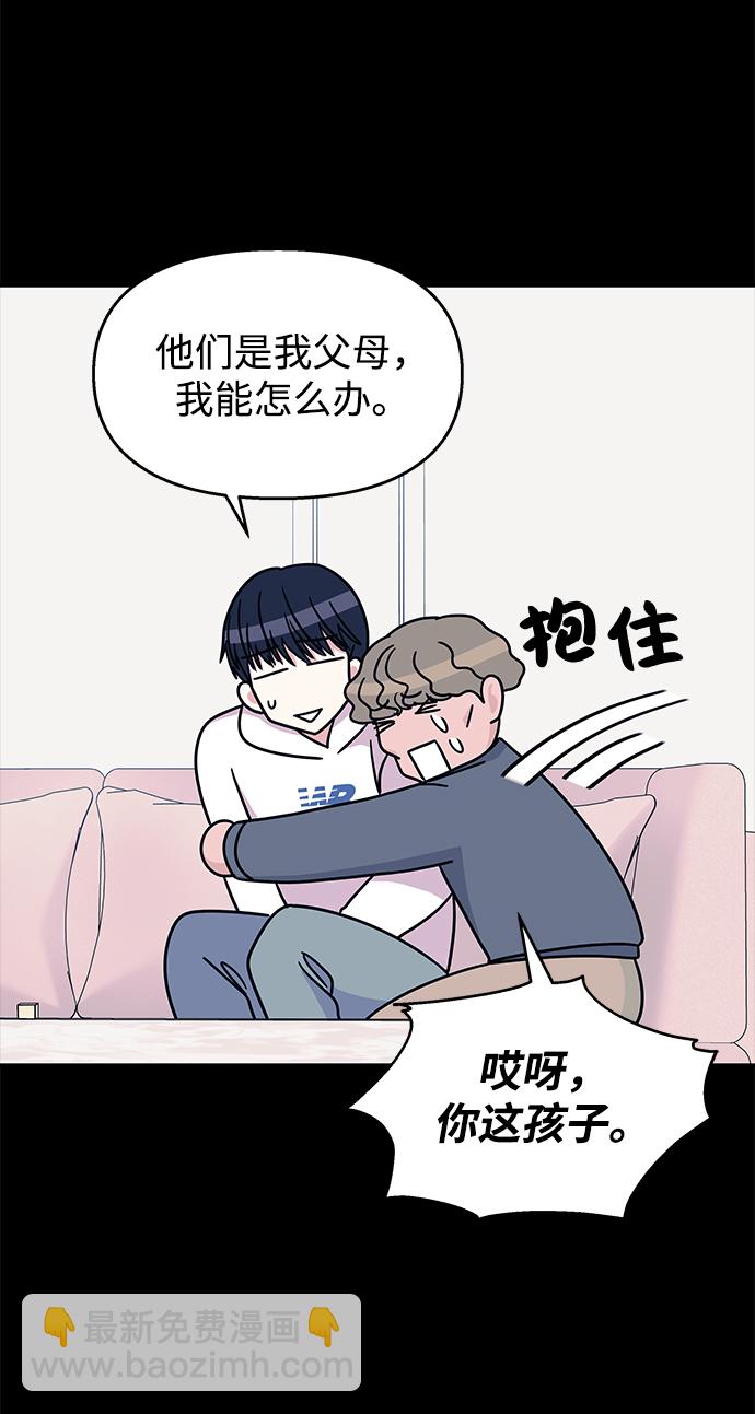 第66话73