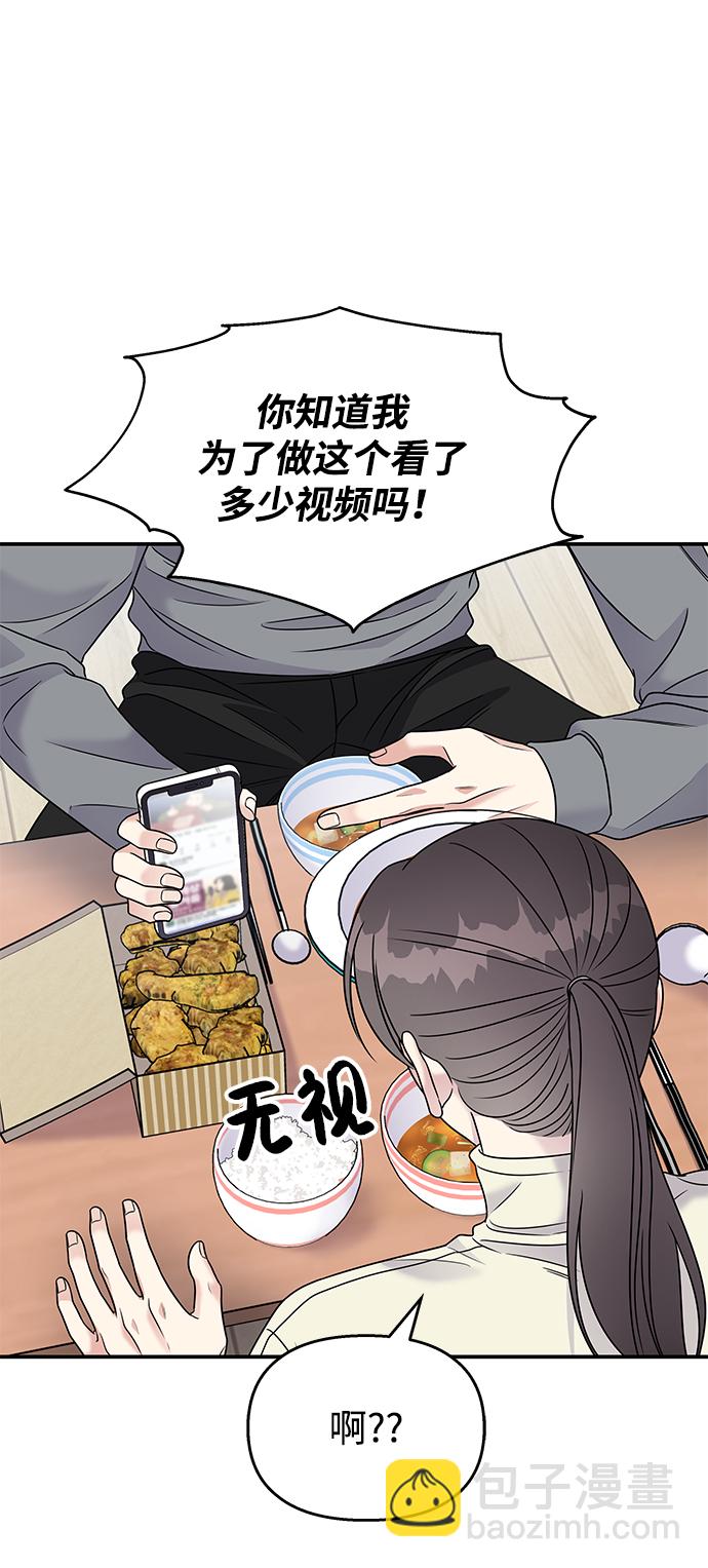 第68话16