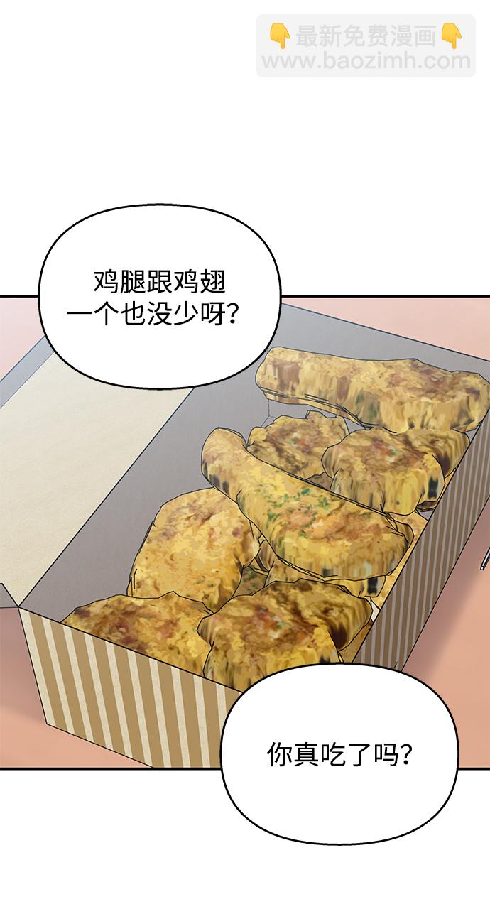 第68话17