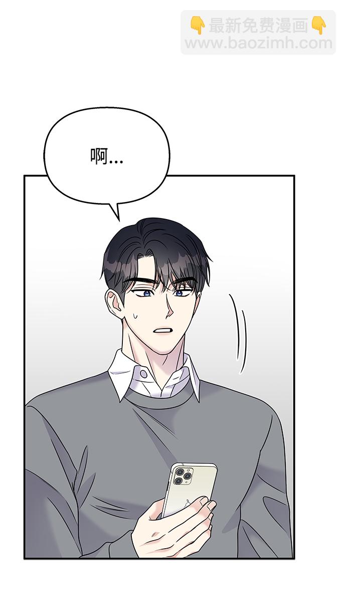第68话18