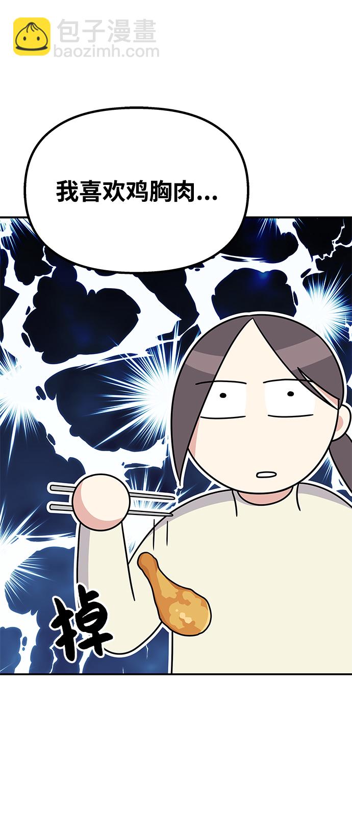 第68话19