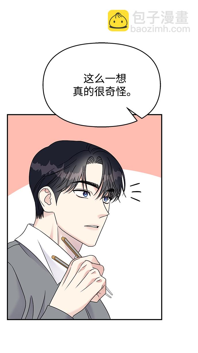 第68话25