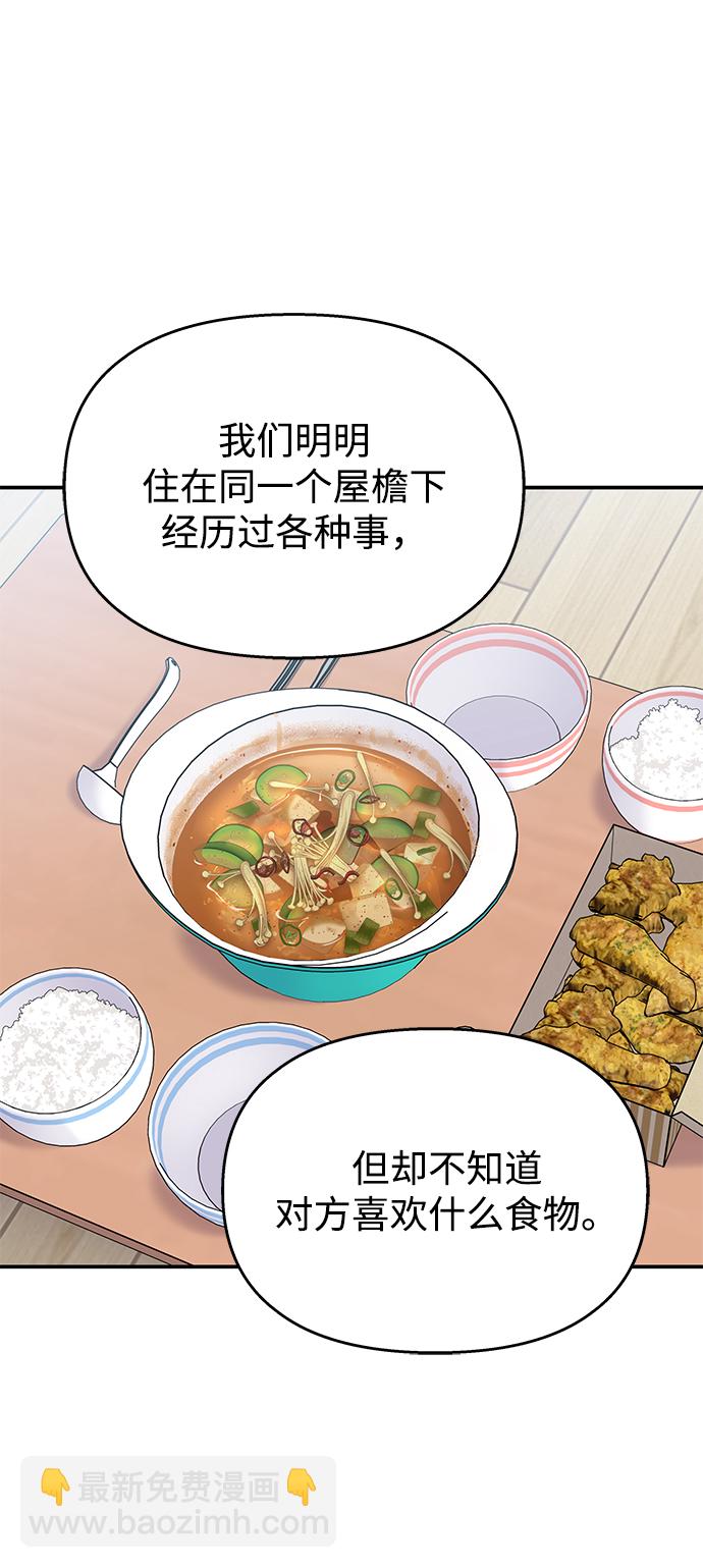 第68话26