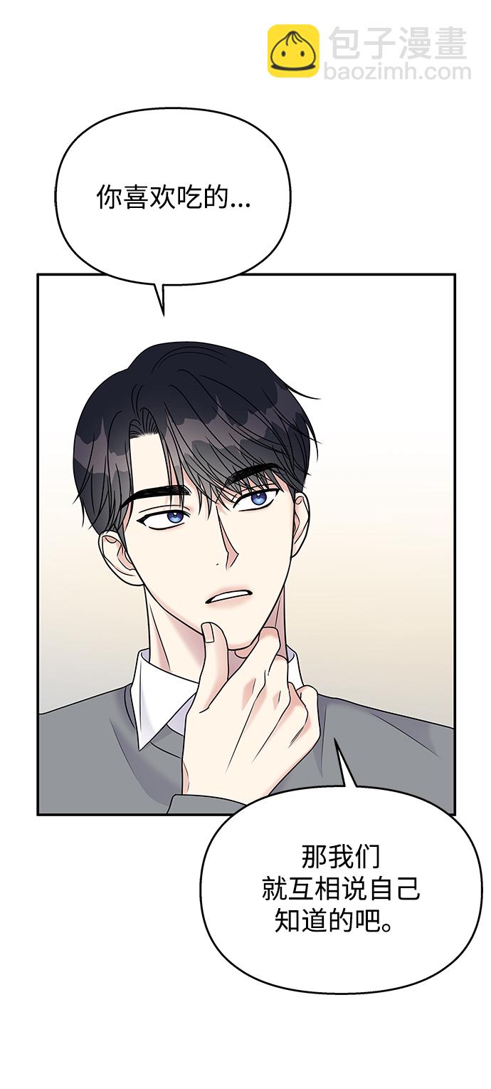 第68话28