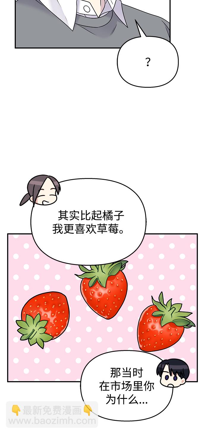 第68话33