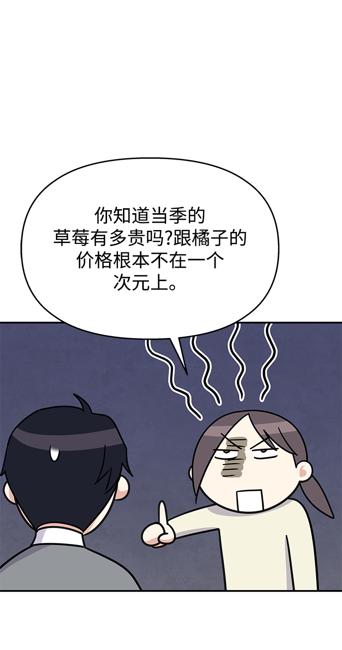 第68话34