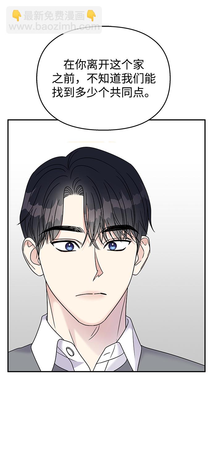 第68话39