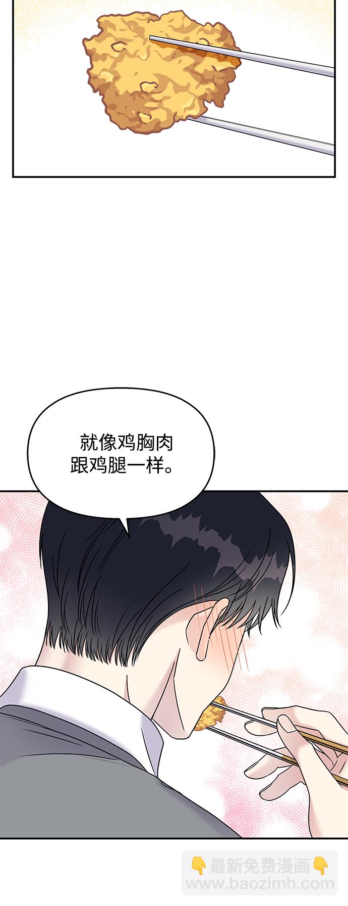 第68话41