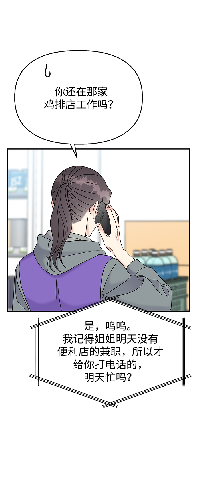 第68话47