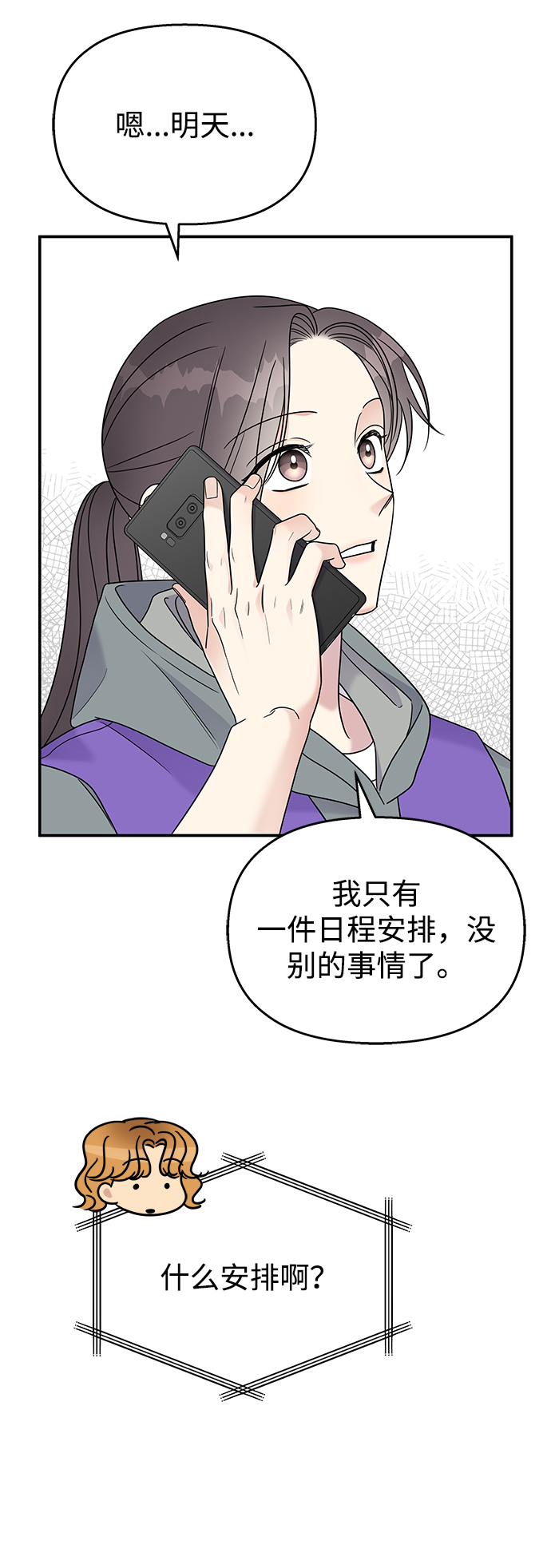 第68话48
