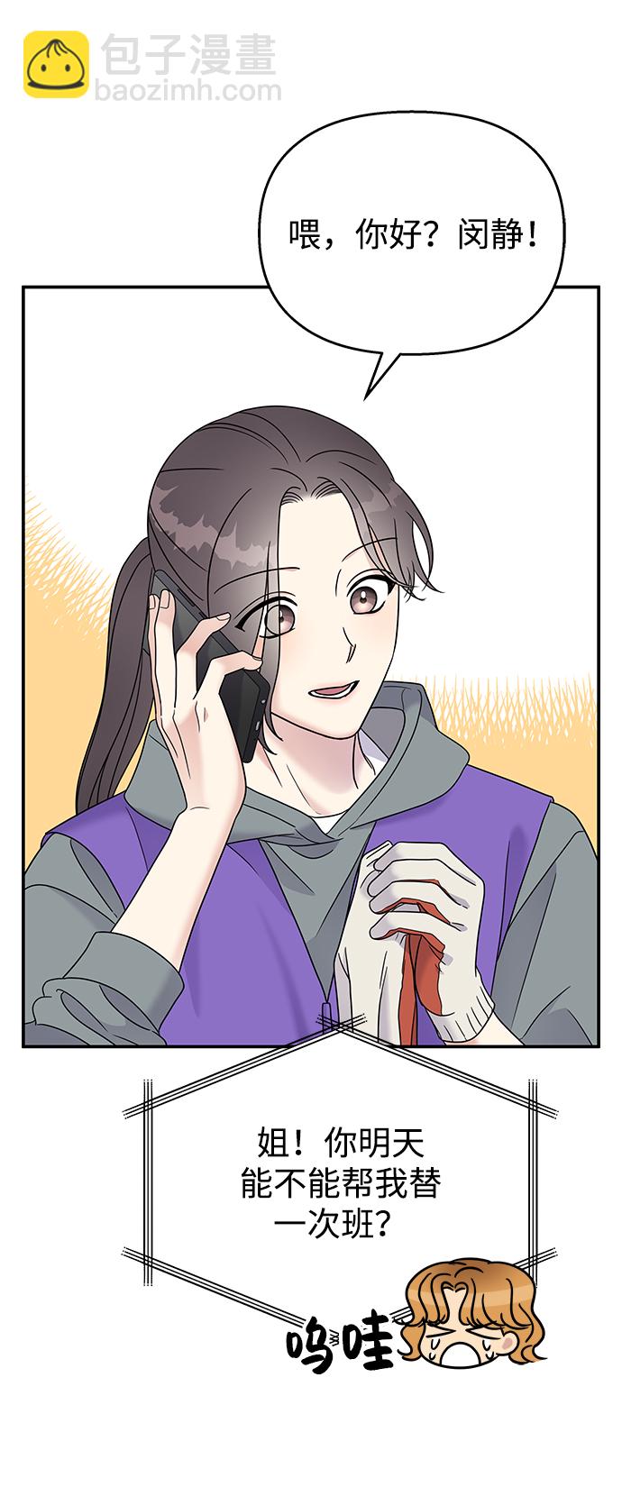 第68话50