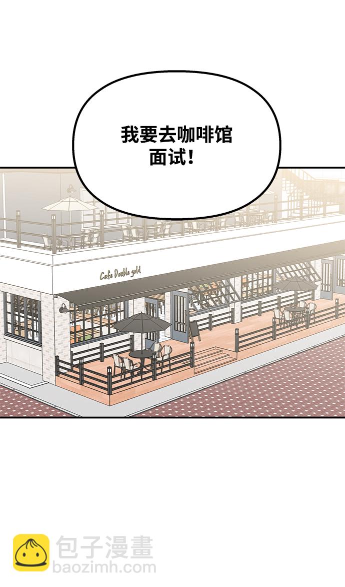 第68话53