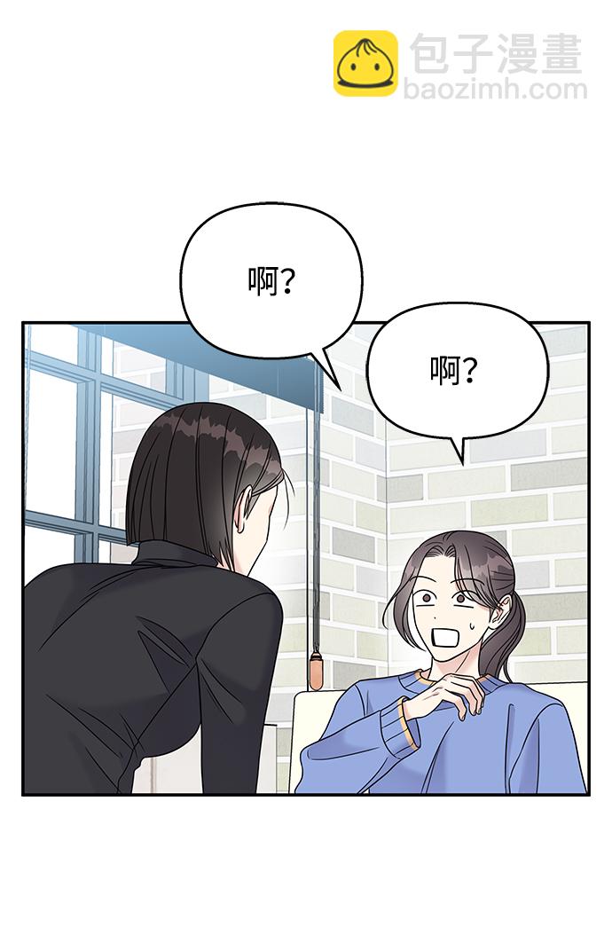 第68话55