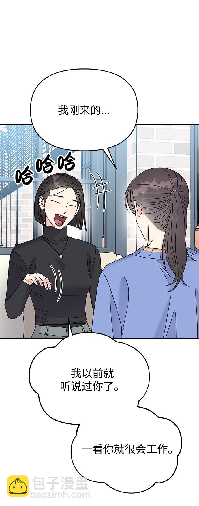 第68话56
