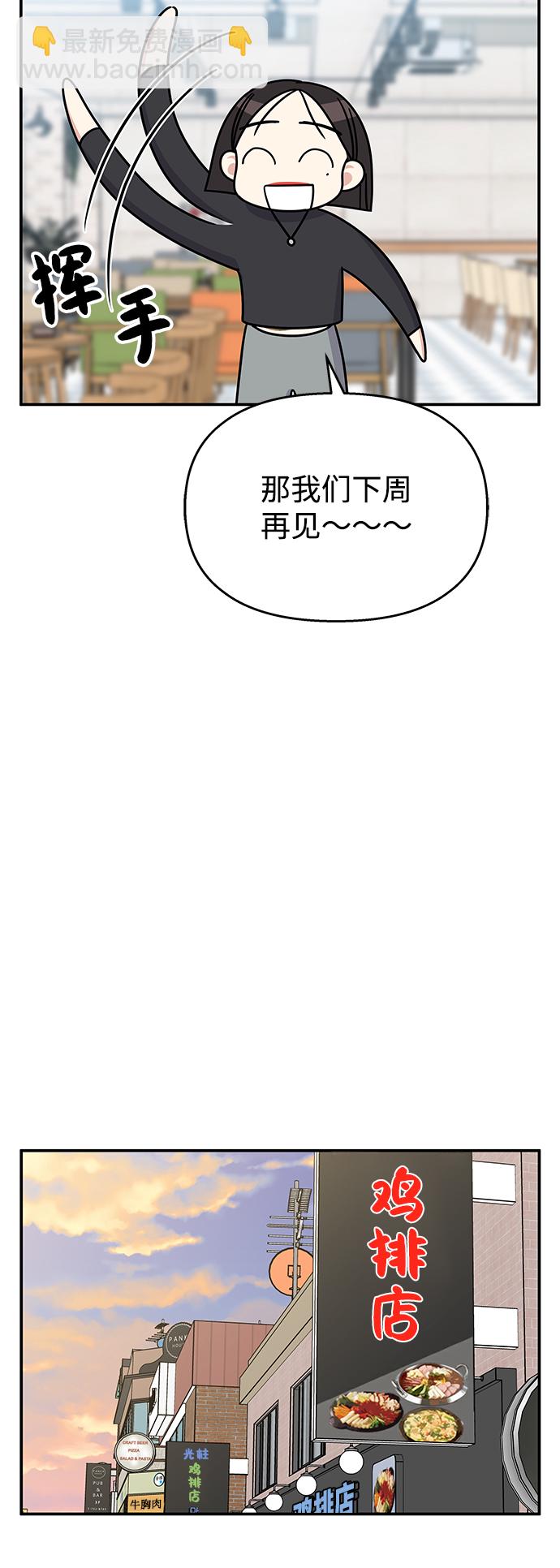 第68话64