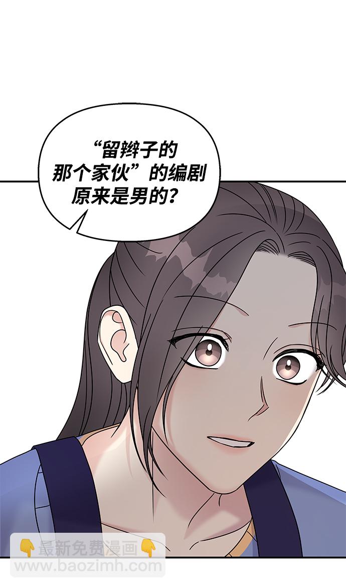 第68话77