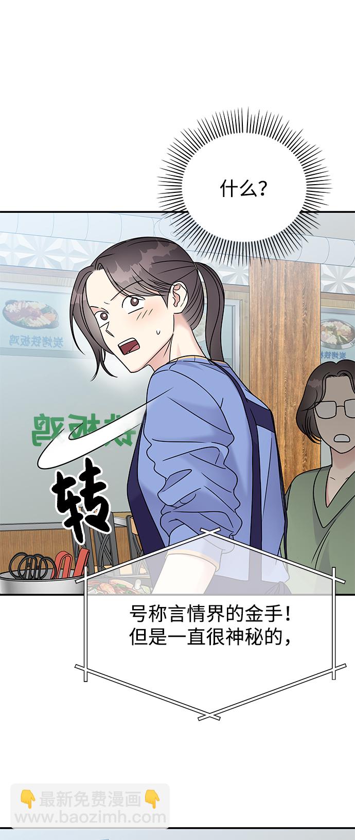 第68话78
